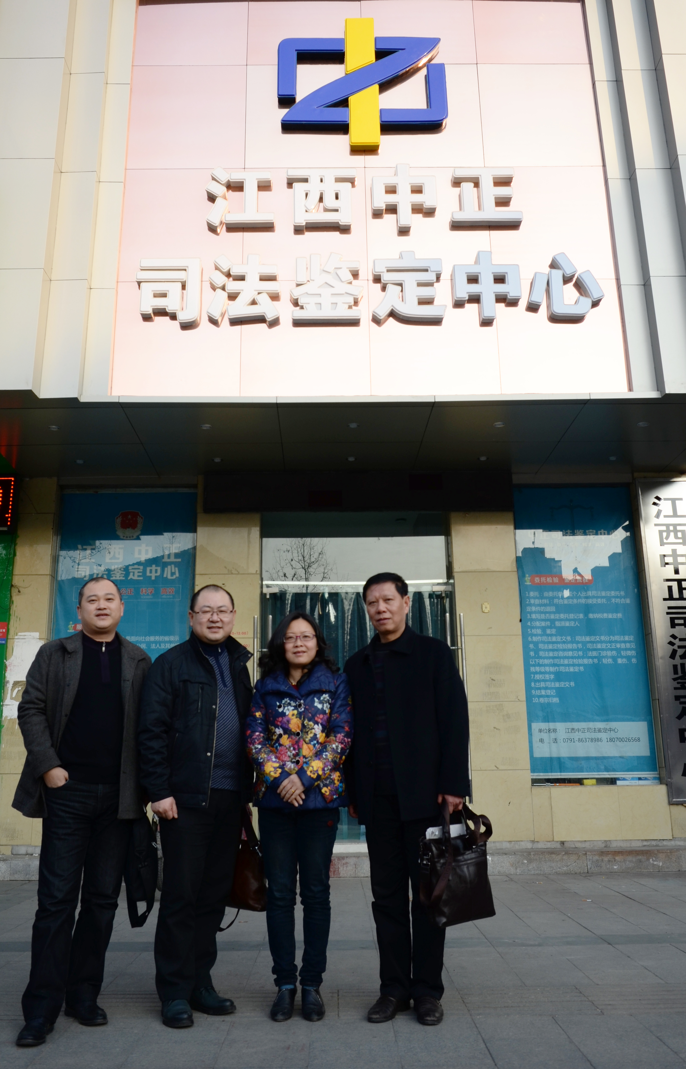 南昌市东湖区中小企业局领导莅临我中心视察指导