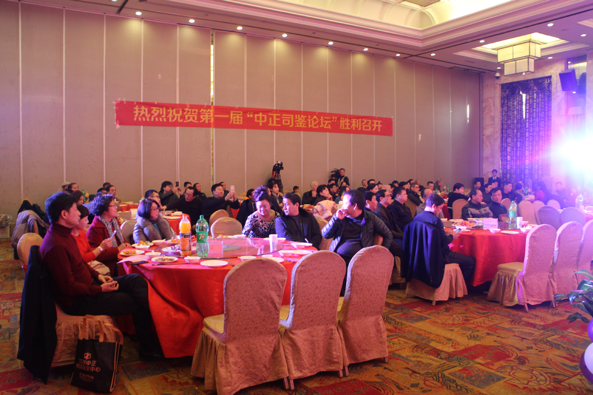 2017年江西中正司法鉴定中心迎新晚会圆满举办