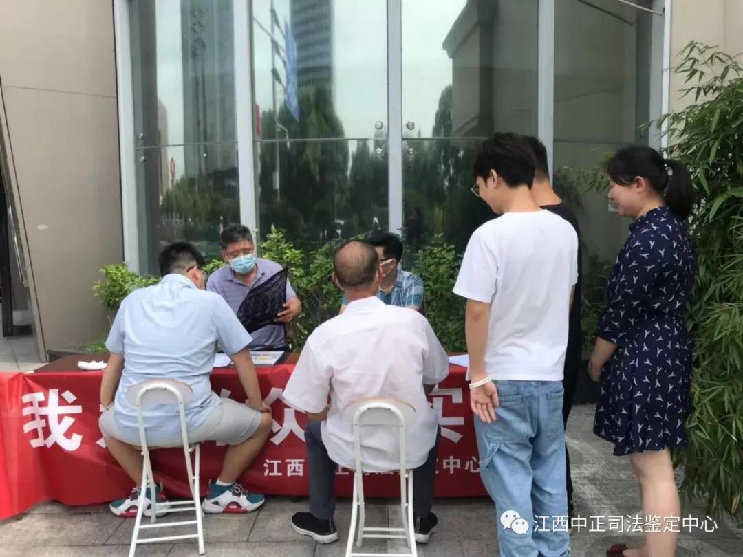 中心开展司法鉴定及法律服务公益咨询活动